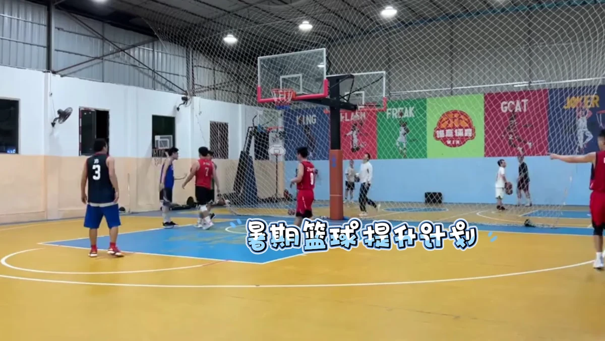 篮球训练新闻稿_1